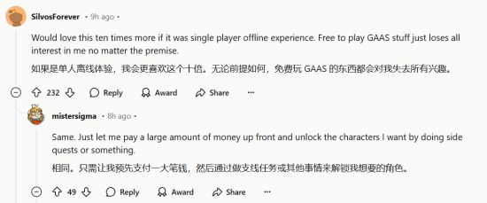 《无限大》宣传片引老外热议:动漫版GTA?单机就好了