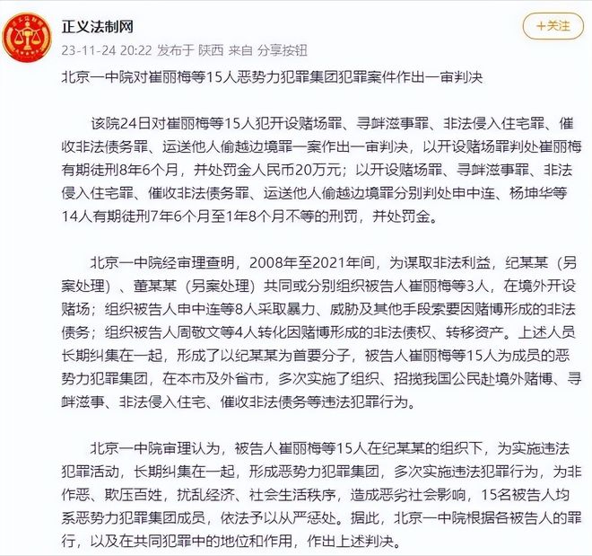 曝纪晓波被FBI通缉，涉案金额达320亿美元！吴佩慈小日子仍优越！