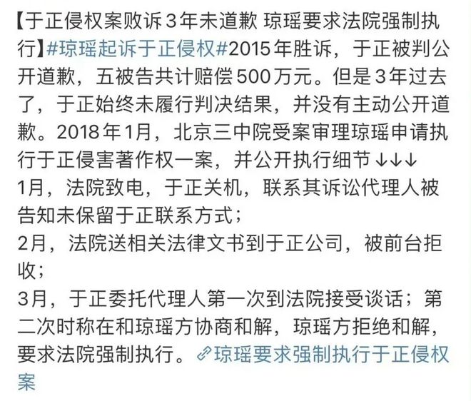 琼瑶被于正气病？李行亮夫妻被封杀？花少导演炒作道歉？ 经超小李琳秀恩爱？恶之花歪屁股被打脸？