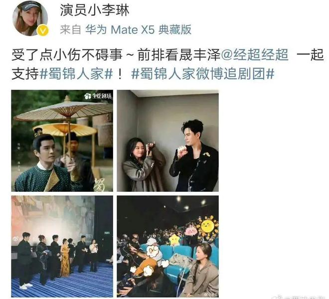 琼瑶被于正气病？李行亮夫妻被封杀？花少导演炒作道歉？ 经超小李琳秀恩爱？恶之花歪屁股被打脸？