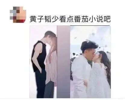 他俩官宣结婚，却成了娱乐圈的笑话。