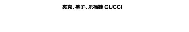 封面故事|周游：电影会选择人，而它选择了我