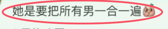 前夫官宣生二胎，42岁的宋慧乔却在红毯大杀四方，拿奖拿到手软  第8张