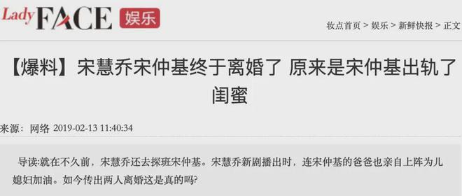 前夫官宣生二胎，42岁的宋慧乔却在红毯大杀四方，拿奖拿到手软  第16张