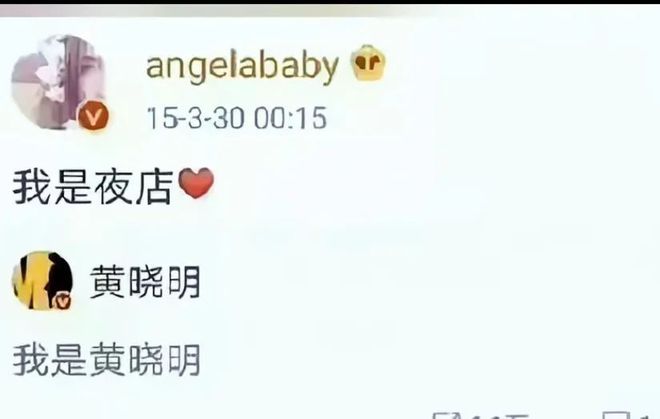 香港网友偶遇Angelababy吃火锅，亲密合影引爆朋友圈！