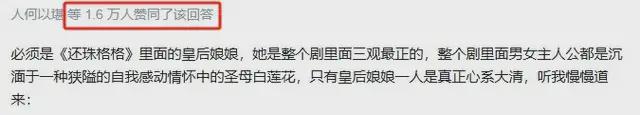 琼瑶自杀离世，遗书内容曝光，林青霞赵丽颖等半个娱乐圈发文悼念  第34张