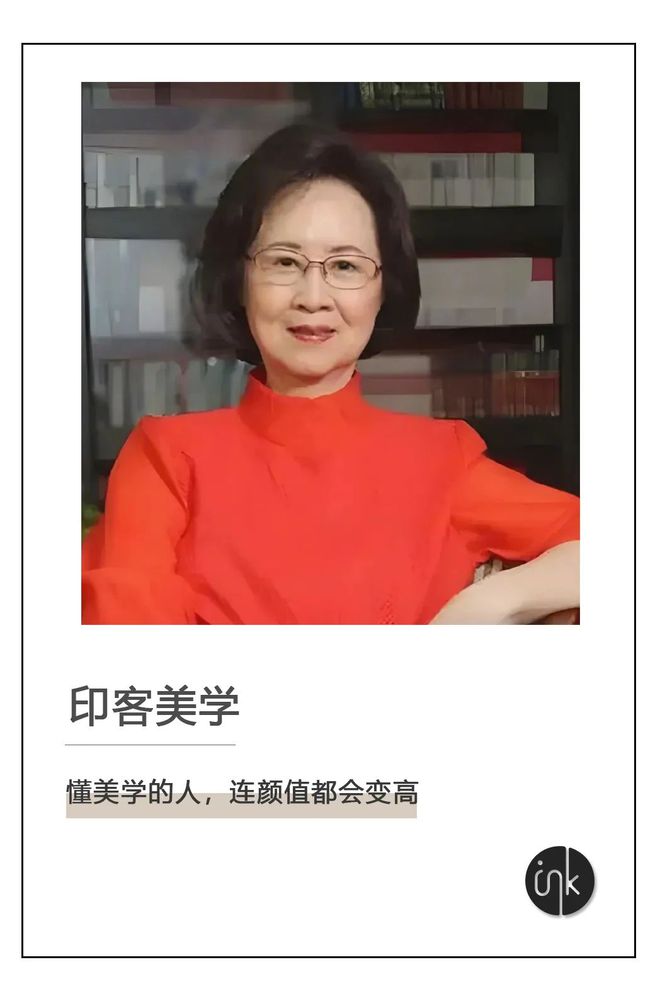 一代琼瑶审美，终落幕了