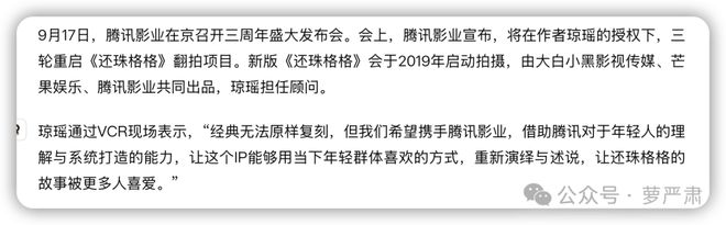 琼瑶去世，这深信自己的一生  第65张