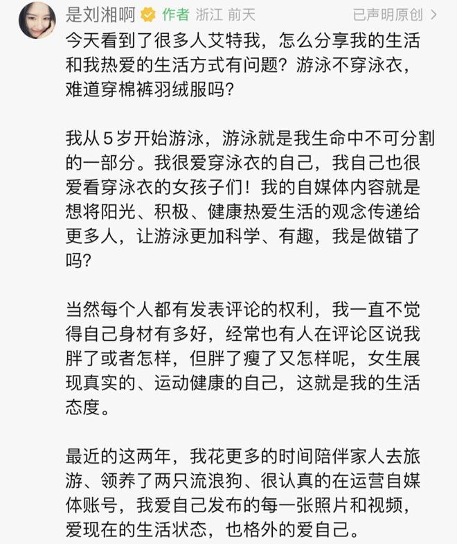 别只盯着吴柳芳，擦边早就无孔不入了  第3张