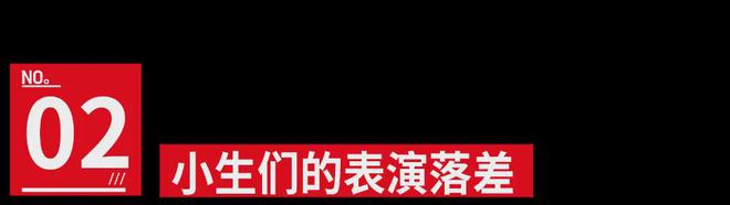 男明星热衷于扮丑，真能突破困境吗？