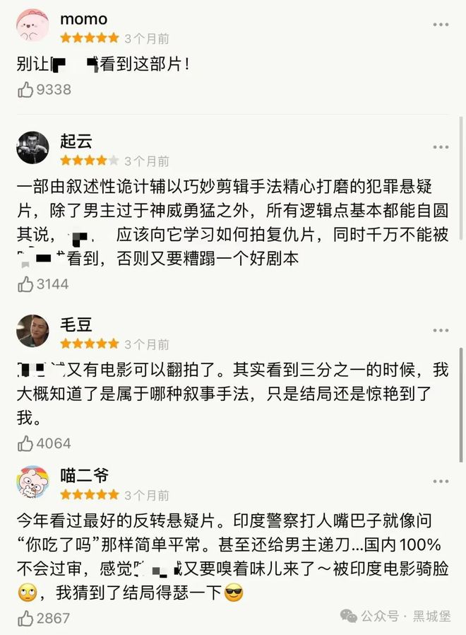 因果报应：以为是个弱者，其实是个王者