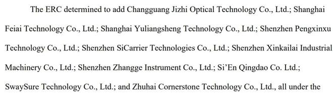 社评：中国的自强，是对一切遏制的最好回应  第3张