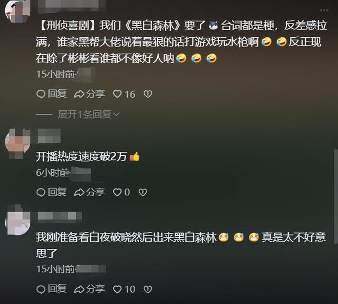 仅播4集评分高达9.8，李乃文宁理疯狂飙戏，这部悬疑剧开播就炸了