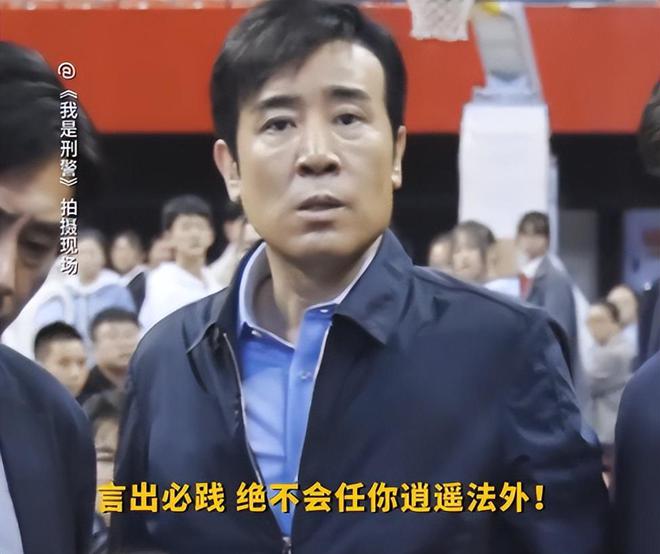 众星力挺！看了《我是刑警》于和伟“当众发飙”，才懂啥叫真警察  第6张