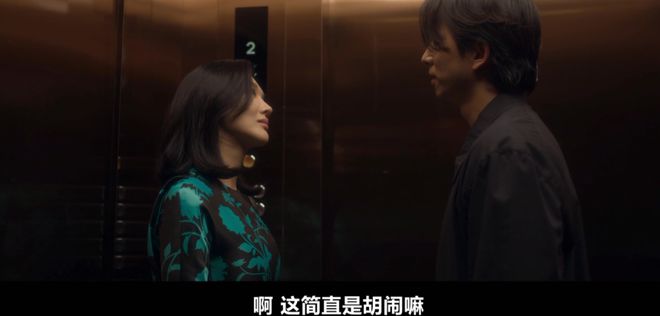 第一集就上尺度，Netflix新剧也太狗血了  第13张