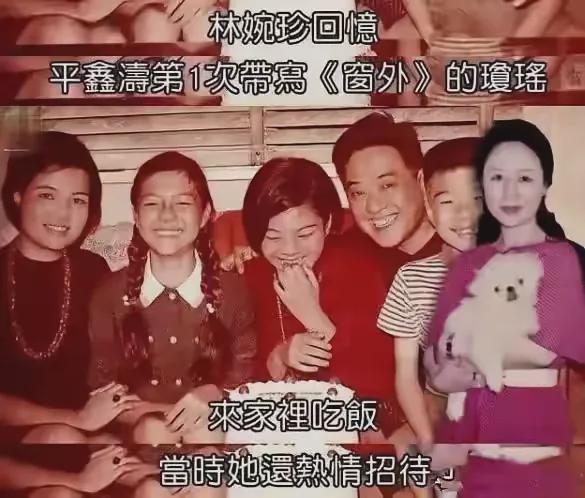 琼瑶被赞宽容，允许儿子儿媳靠妈，陈中维何琇琼都在家里公司任职  第6张