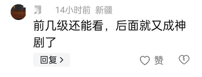 别吐槽《我是刑警》主角光环了！看清原型才知，于和伟演得不夸张