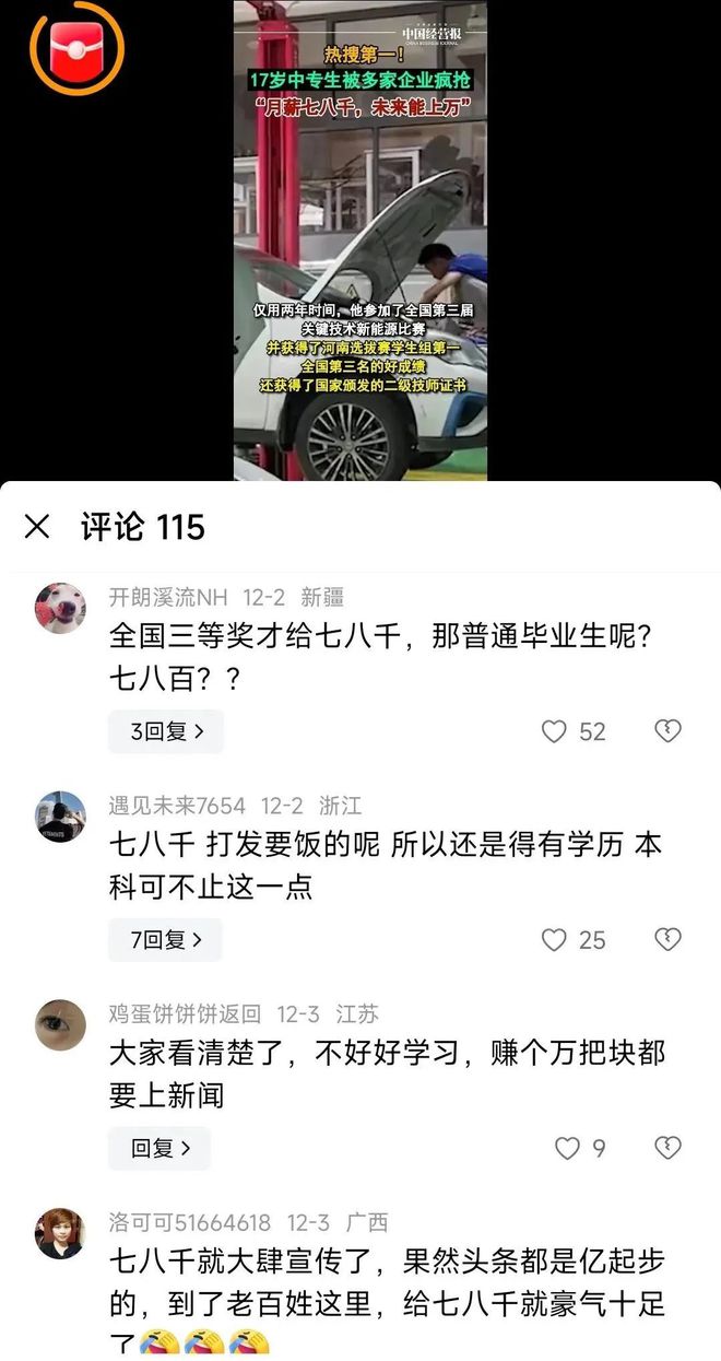 柯洁是幸运的 看这张照片 武侠中的场景居然在现实出现了