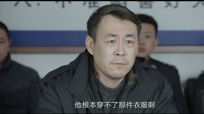 《我是刑警》用一个杀人案揭示，冤假错案是如何形成的