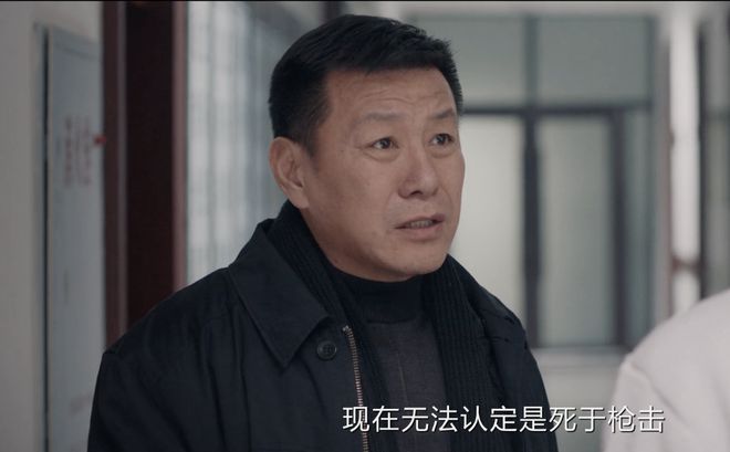 《我是刑警》用一个杀人案揭示，冤假错案是如何形成的  第12张