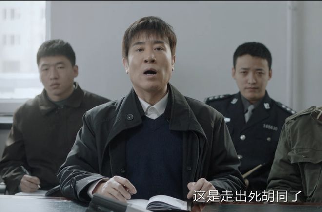 《我是刑警》用一个杀人案揭示，冤假错案是如何形成的