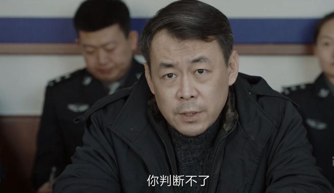 《我是刑警》用一个杀人案揭示，冤假错案是如何形成的