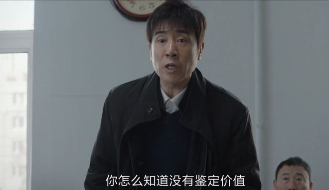 《我是刑警》用一个杀人案揭示，冤假错案是如何形成的