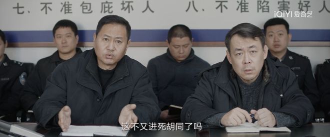 《我是刑警》用一个杀人案揭示，冤假错案是如何形成的  第11张