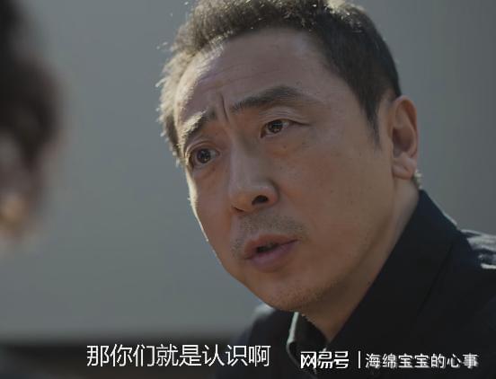 《黑白森林》的播出告诉观众：演员遇不到好剧本，演技再好也白搭  第11张