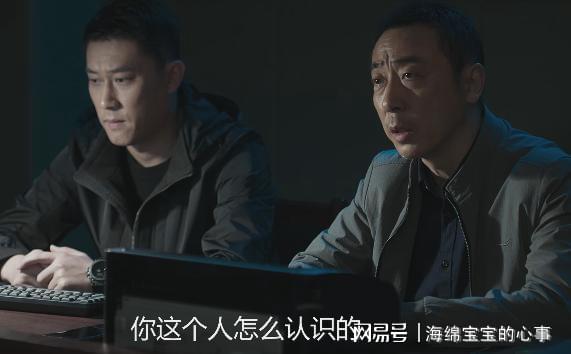 《黑白森林》的播出告诉观众：演员遇不到好剧本，演技再好也白搭  第15张