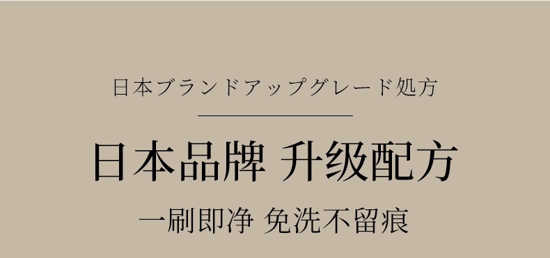 不沾水也能干干净净：Herbesdo 羽绒服干洗剂 500mL 大瓶装 14 元（京东 39 元）