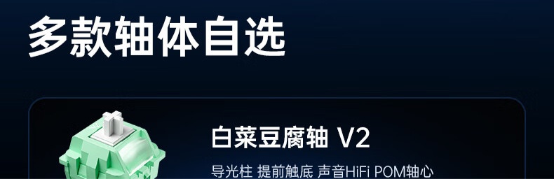 迈从 G87 机械键盘发布：Gasket 结构、三模连接，首发 99 元起