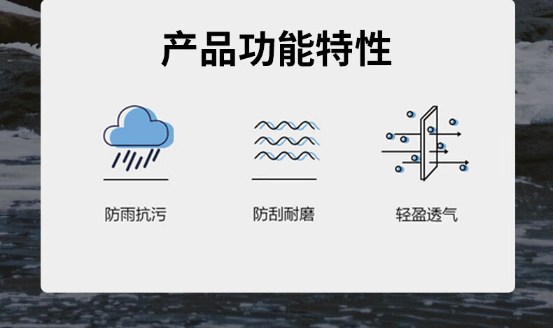 京东杉杉百亿补贴 5 折购：户外三合一冲锋衣 145 元  第5张