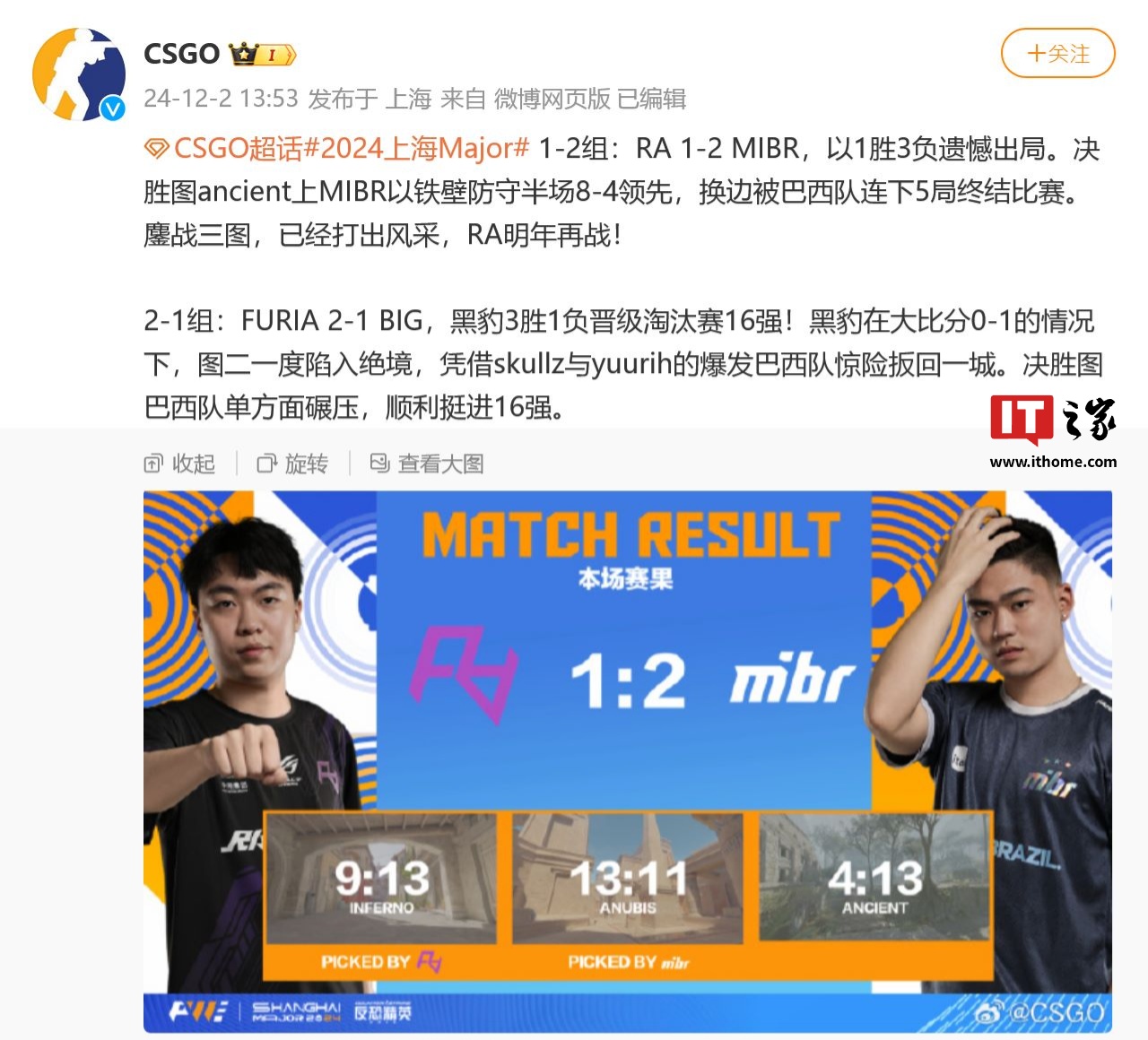 《CS2》上海 Major 揭幕赛：中国战队 RA 负于 MIBR 告别本次比赛