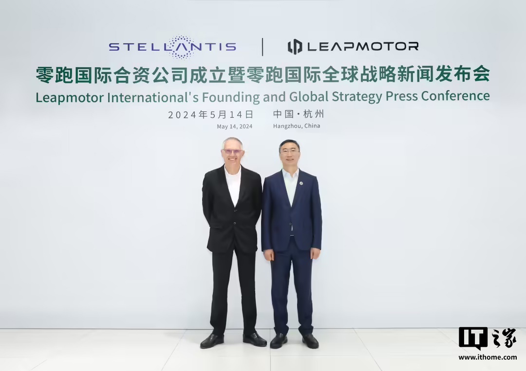 Stellantis：与零跑汽车的合资公司不会受唐唯实辞任 CEO 影响