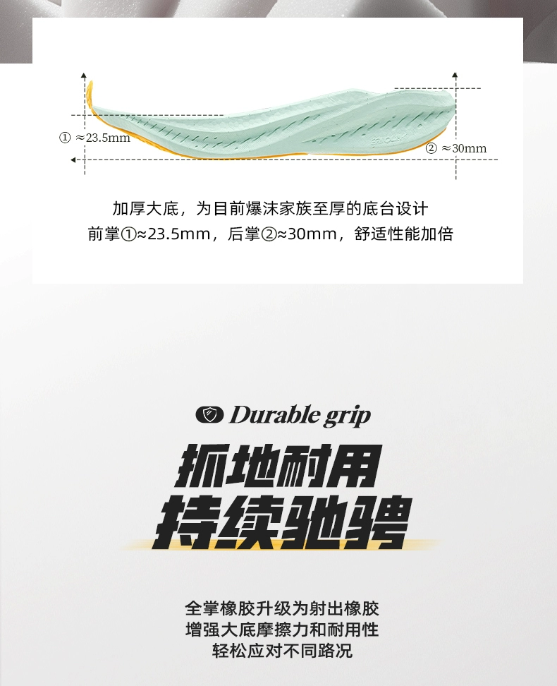 519 元 → 179 元：361° 爆沫 4 秋冬跑鞋补贴新低（平台补贴 19.9 元）  第8张