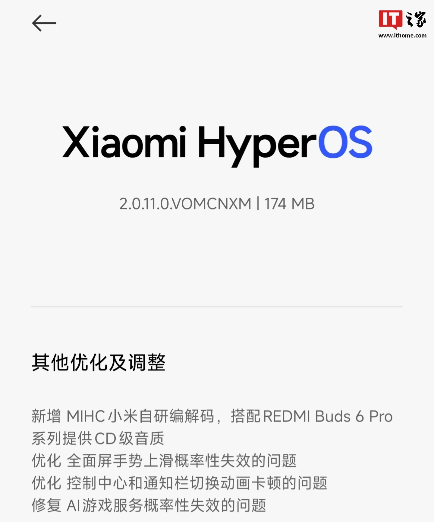 REDMI K80 Pro 手机获澎湃 HyperOS 2.0.11.0 正式版内测更新，支持小米自研编解码 MIHC