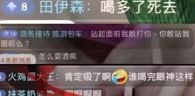 靠抽象翻身的，不止黄子韬和向佐  第11张