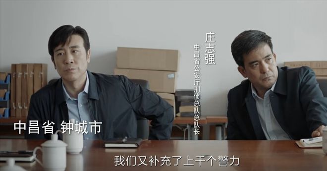 《我是刑警》要不是顾局下台，秦川永远不知道，胡兵当年有多幸运