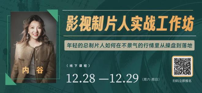 内容制片人纵观国产剧集发展趋势与2025年热度预测