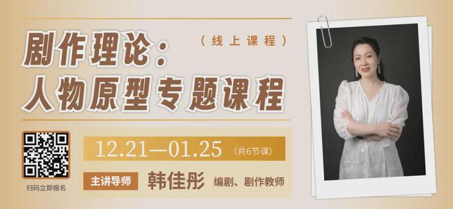 内容制片人纵观国产剧集发展趋势与2025年热度预测