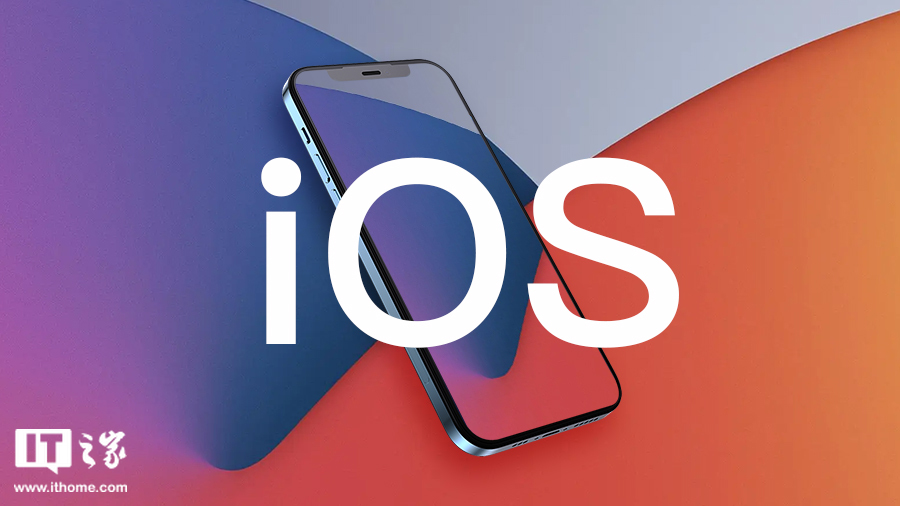 苹果 iOS 18.2 RC 发布：扩展 Apple Intelligence 功能、精细化 iPhone 16 系列拍照按钮控制