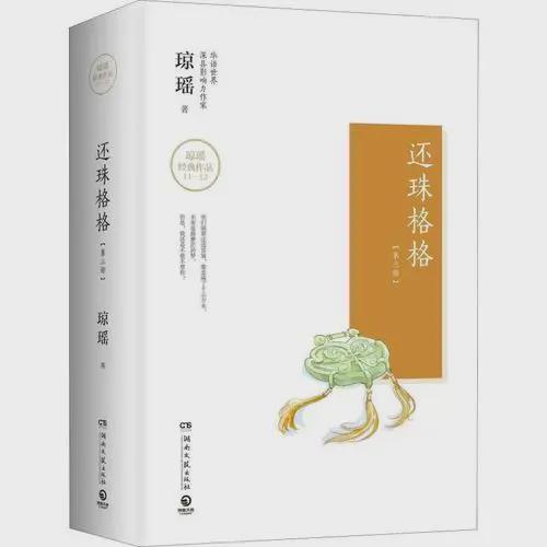 如果没有小燕子，紫薇自己在皇宫能活多久？