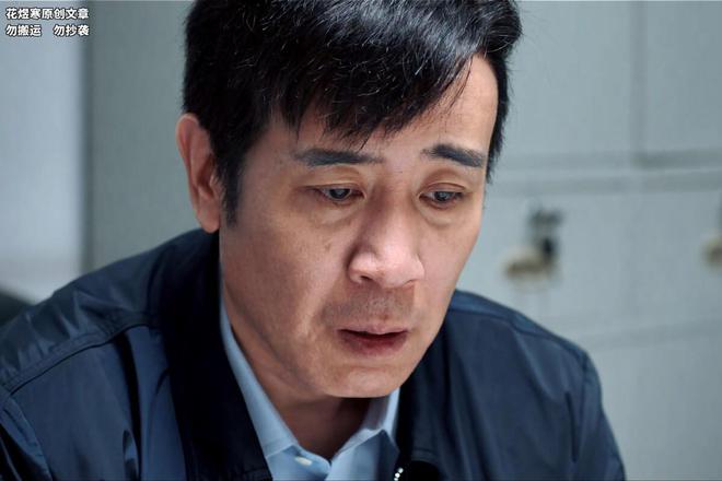 这才是演技，《我是刑警》秦川太“累”了  第15张