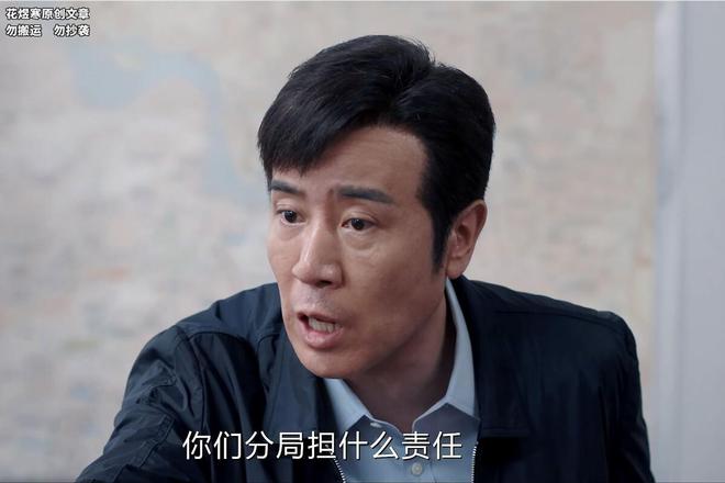 这才是演技，《我是刑警》秦川太“累”了  第10张