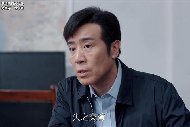 这才是演技，《我是刑警》秦川太“累”了