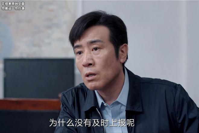 这才是演技，《我是刑警》秦川太“累”了