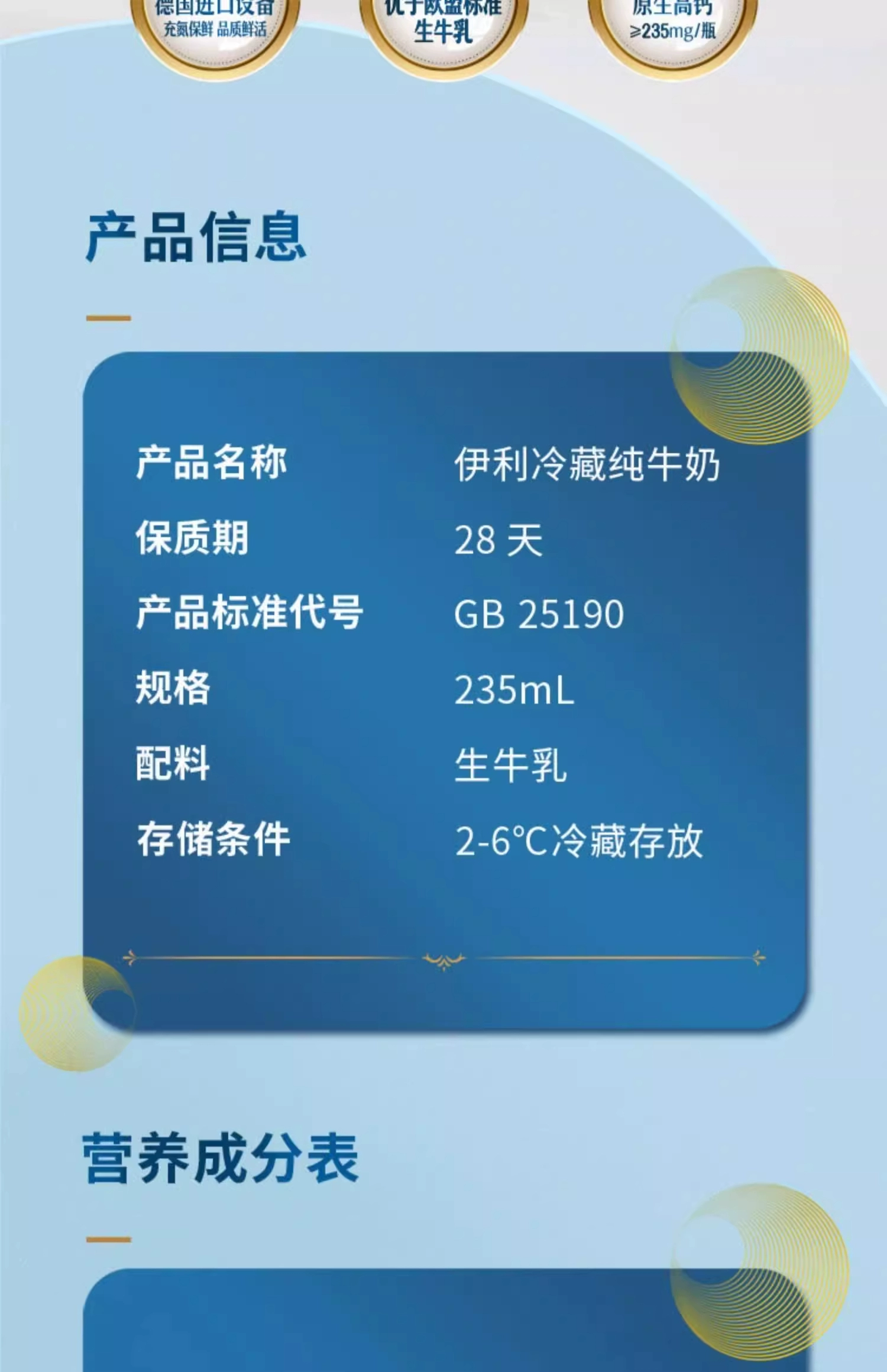 顺丰冷链包邮：金典鲜 / 纯牛奶 39.9 元 12 瓶大差价（商超约 80 元）