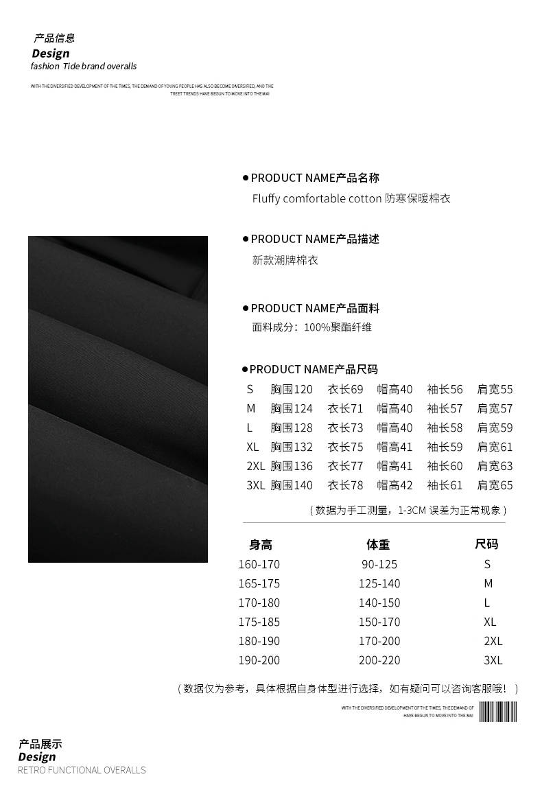 9 色可选：老牌德尔惠连帽纯色假两件棉服 79 元大促