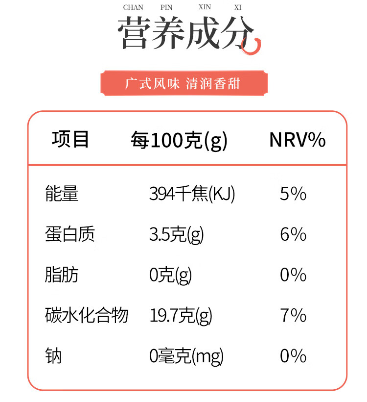 五年陈皮 + 软糯红豆：双钱牌陈皮红豆沙 2.8 元 / 碗清仓（京东 9.9 元）